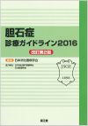 _ΏǐfÃKChC20162