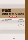 ̍dϐfÃKChC20152