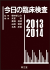 ̗Տ2013-2014