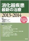 펾ŐV̎2013-2014