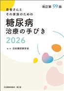 ���A�a���Â̎�т�2026������59��