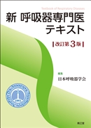 �V �ċz�����e�L�X�g������3��