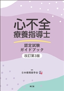 �S�s�S�×{�w���m�F�莎���K�C�h�u�b�N������3��