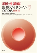 ��������ᇐf�ÃK�C�h���C��2026������4��