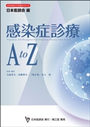 �����ǐf�� A to Z