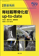 No.89�@�Ғ��Ցэ�����up-to-date