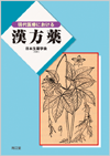 Âɂ銿