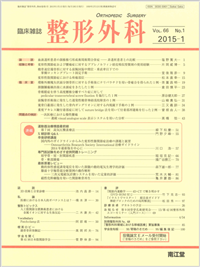 �Տ��G���w���`�O�ȁx