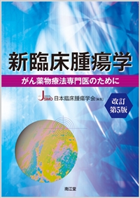 3.�I�Ǝ�E��֐߂̒ɂ�