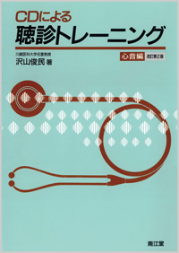 CD�ɂ�钮�f�g���[�j���O�@�S���҉�����2��