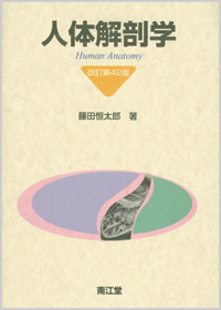 �l�̉�U�w������42��