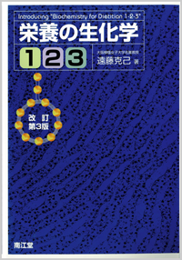 �h�{�̐����w1-2-3������3��