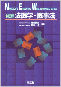 NEW�@��w�E�㎖�@