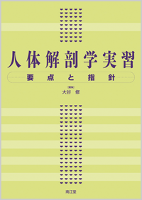�l�̉�U�w���K