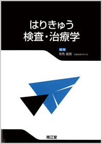 �͂肫�イ�����E���Êw