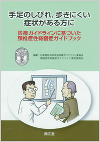 �葫�̂��т�C�����ɂ����Ǐ󂪂������