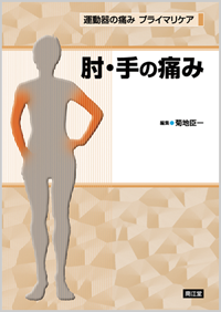 �I�E��̒ɂ�