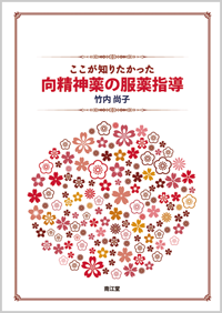 �������m�肽�����������_��̕���w��