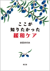 �������m�肽�������ɘa�P�A
