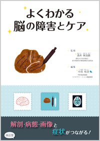 �悭�킩��]�̏�Q�ƃP�A