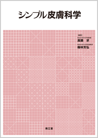 �V���v���畆�Ȋw