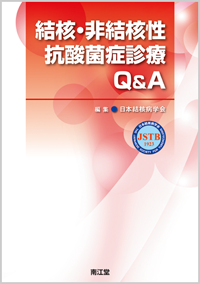 ���j�E�񌋊j���R�_�ۏǐf��Q&A