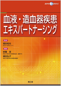 ���t�E�����펾���G�L�X�p�[�g�i�[�V���O