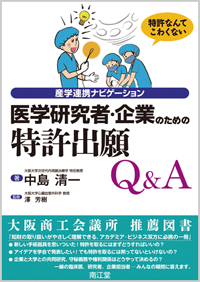 �Y�w�A�g�i�r�Q�[�V������w�����ҁE��Ƃ̂��߂̓����o��Q&A