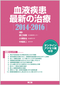 ���t�����ŐV�̎���2014-2016