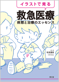 �C���X�g�Ō���~�}���