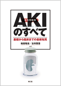AKI�i�}���t��Q�j�̂��ׂ�