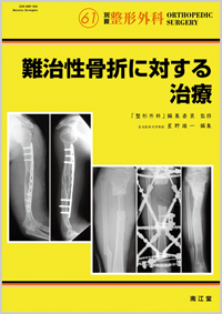 No.61�@������܂ɑ΂��鎡��