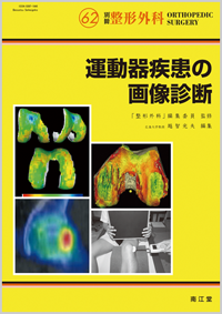 No.62�@�^���펾���̉摜�f�f
