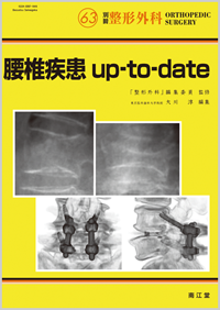 No.63�@���Ŏ���up-to-date