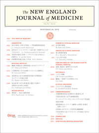 New England Journal of Medicine