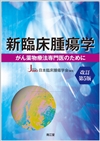 3.肘と手・手関節の痛み