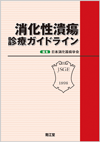 ��������ᇐf�ÃK�C�h���C��