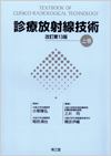 �f�Õ��ː��Z�p�i�S2���j�㊪������13��