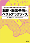 �x�b�h�T�C�h�ł����ɂł���I�]�|�E�]���\�h�̃x�X�g�v���N�e�B�X