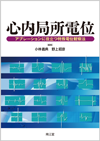 �S���Ǐ��d��