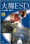 �咰ESD
