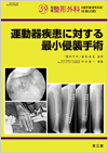 No.59�@�^���펾���ɑ΂���ŏ��N�P��p