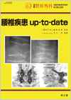 No.63�@���Ŏ���up-to-date