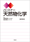�p�[�g�i�[�V�R�����w������2��